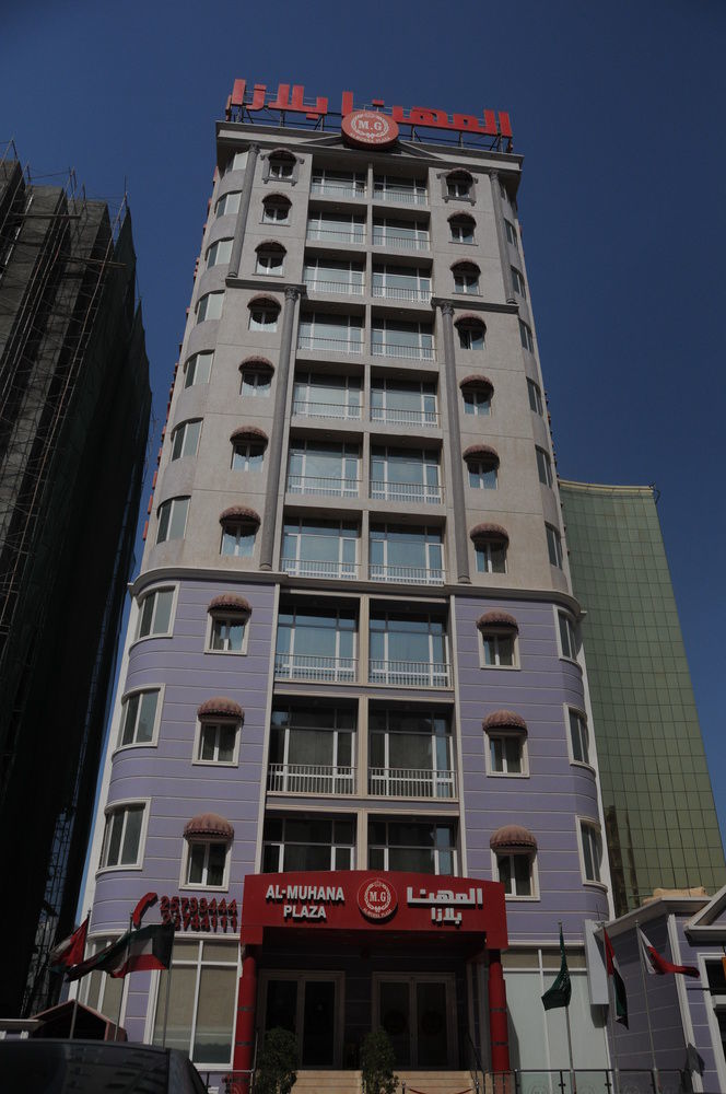 Al Muhanna Plaza Salmiya Old Souk Kuwait City Exteriör bild