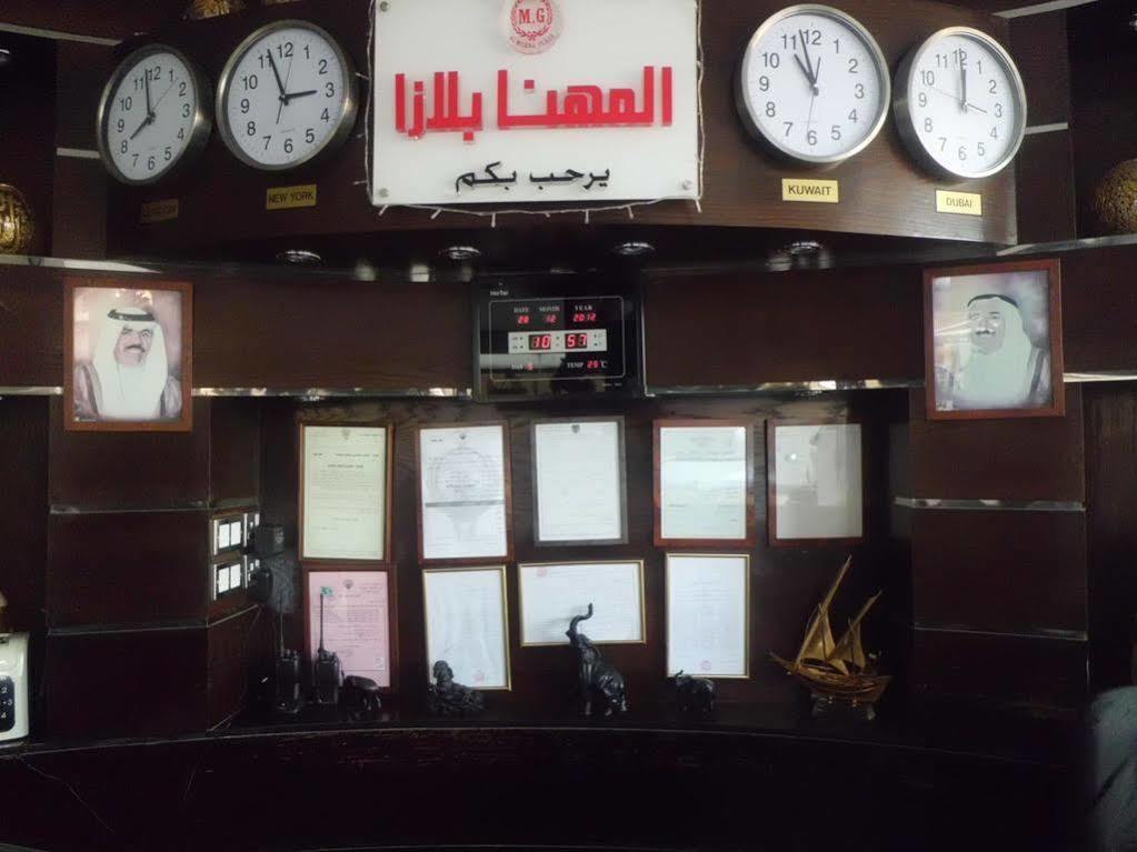 Al Muhanna Plaza Salmiya Old Souk Kuwait City Exteriör bild